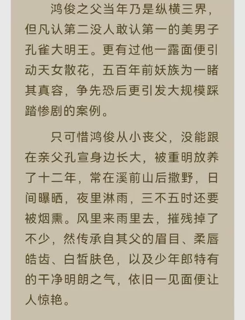 天宝云阅