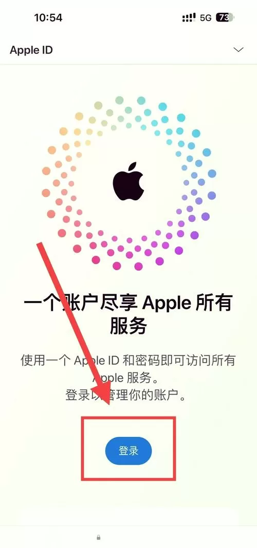 怎么切换手机账号图标