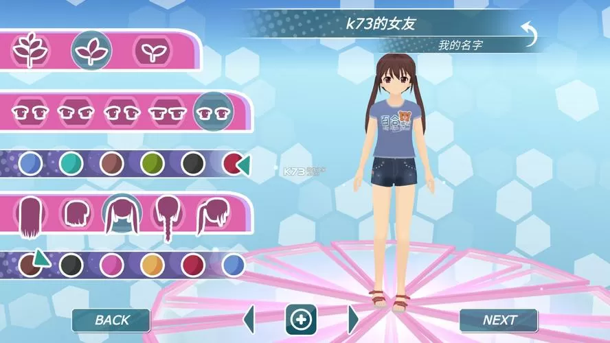 少女都市完整版下载无限金币图标