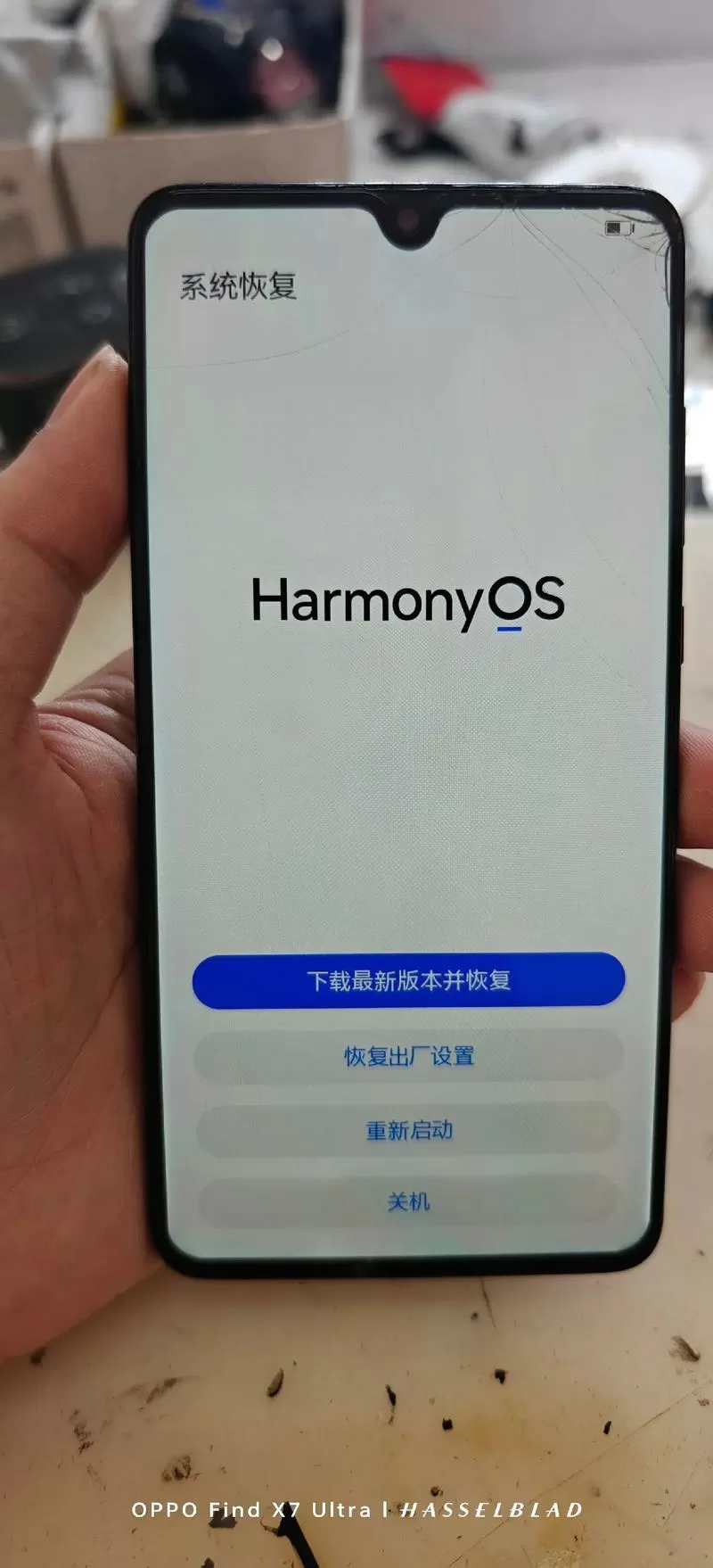 华为mate20手机卡顿怎么解决图标