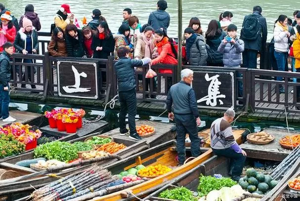 江南集市