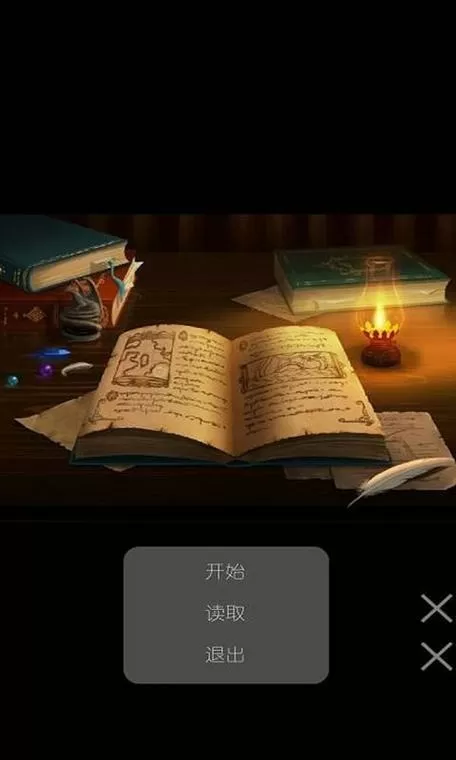 剧本编辑器最新版