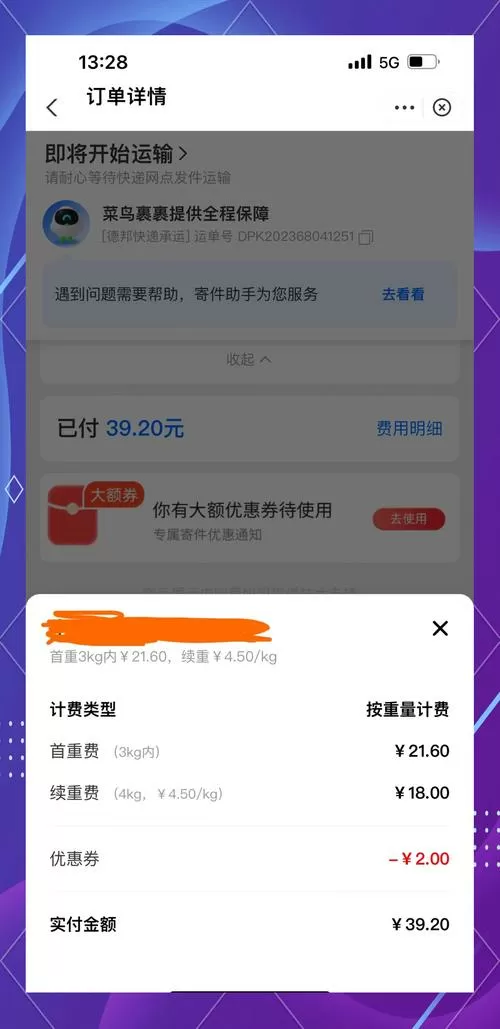 卡盒赚钱