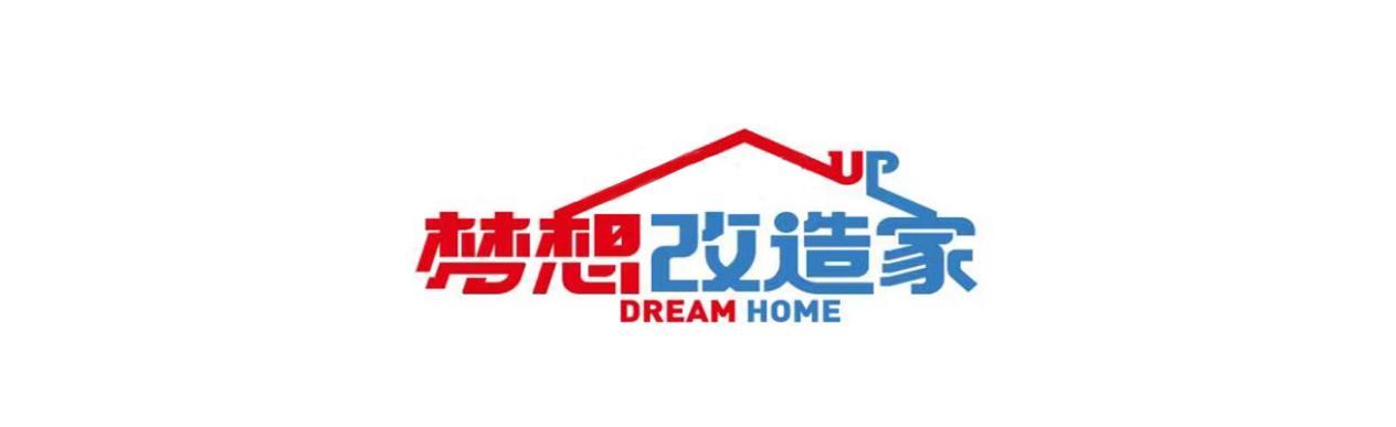 梦想改造家设计师排名图标