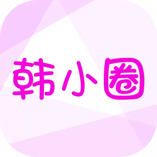 韩小圈3.6.8版本图标