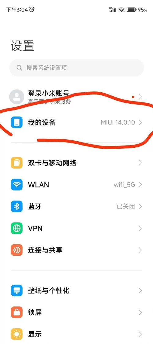 小米手机换华为手机数据转移步骤图标