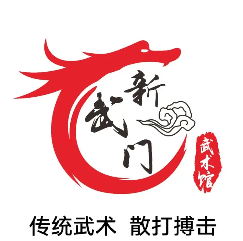 武林y传图标