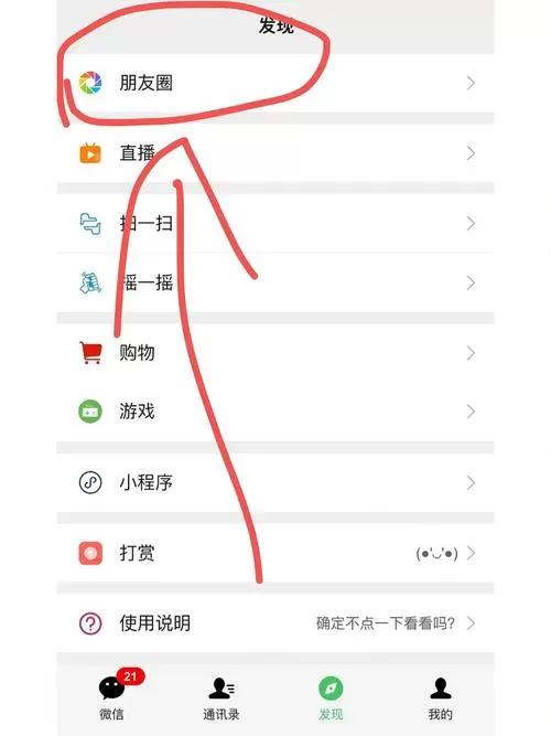 点赞吧app最新版