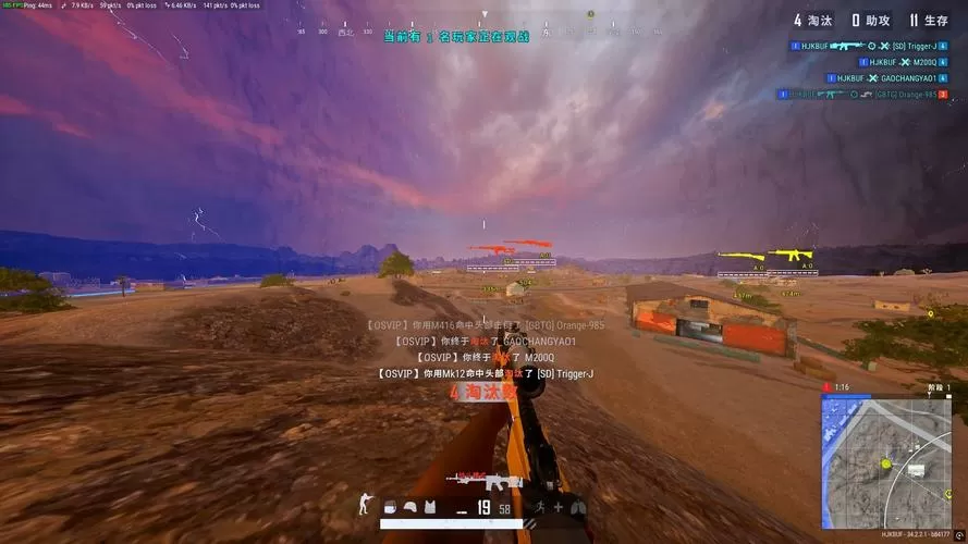 pubg科技永久开挂视频永久