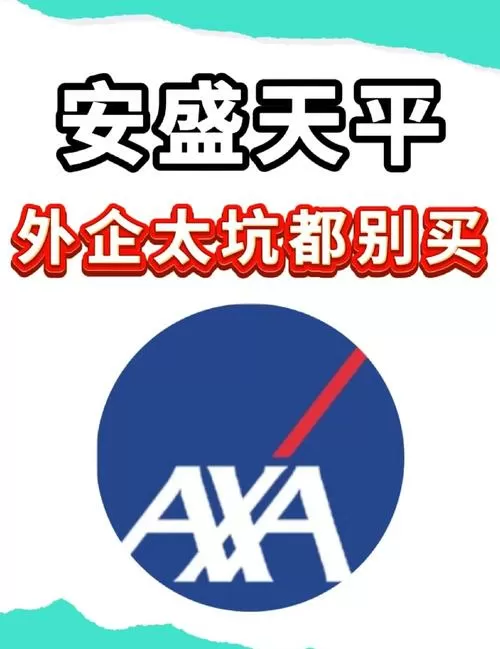 盛平是什么意思