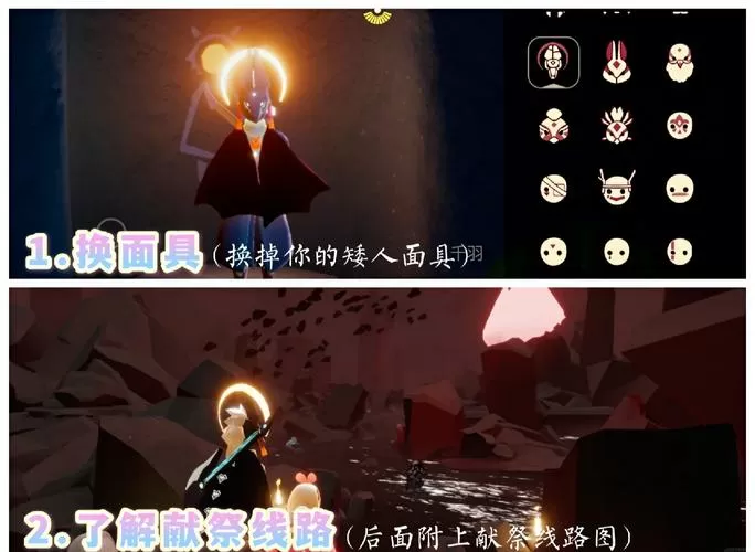 光遇刷爱心蜡烛的辅助器