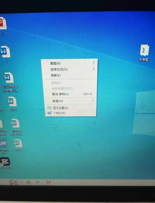 电脑下方任务栏变黑了图标