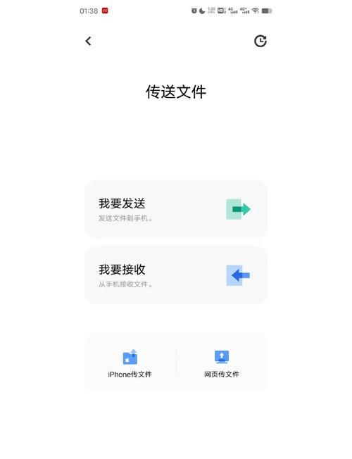 手机互传后怎么页面不显示图标