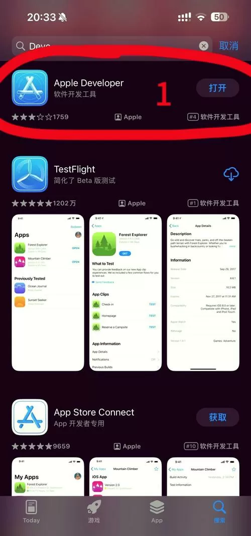 weverse更新方法教程