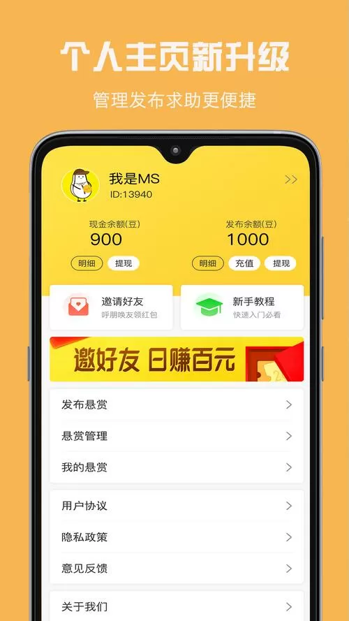 小白赚钱无删减版