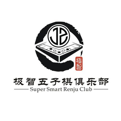 五子棋小游戏