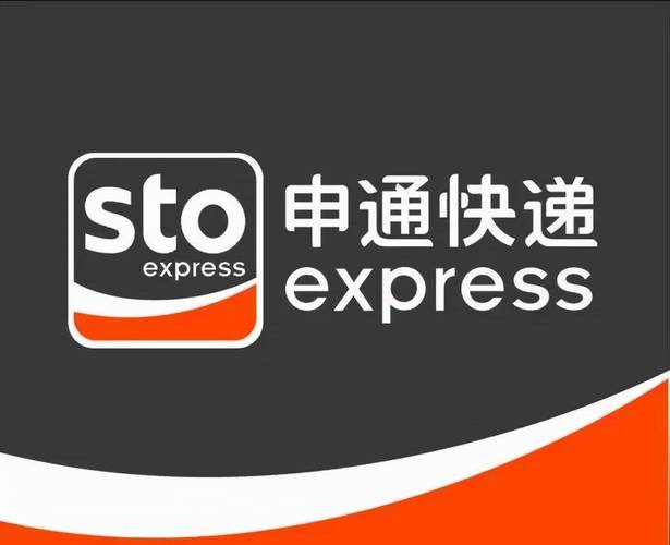 申通物流和申通快递有什么区别图标