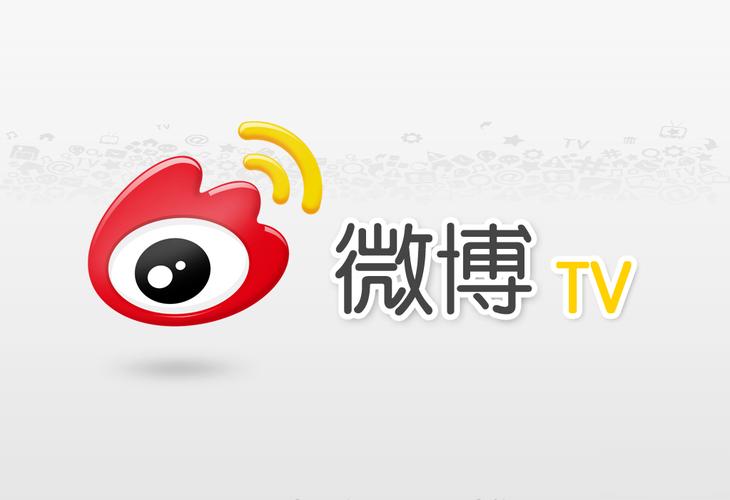 微博怎么在电视机上看