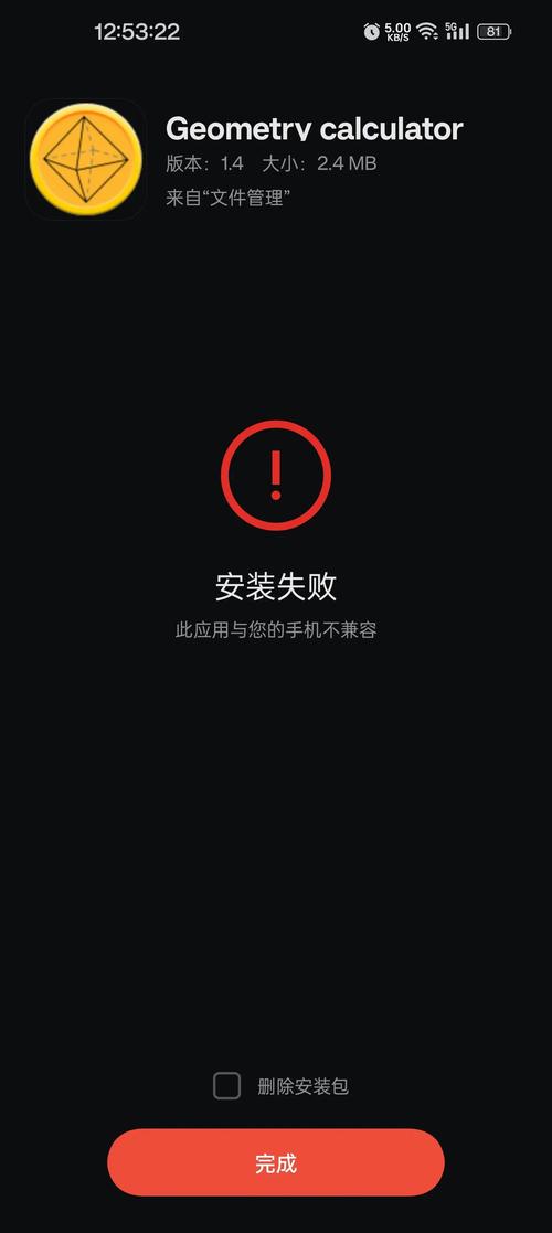 手机不兼容的解决方法