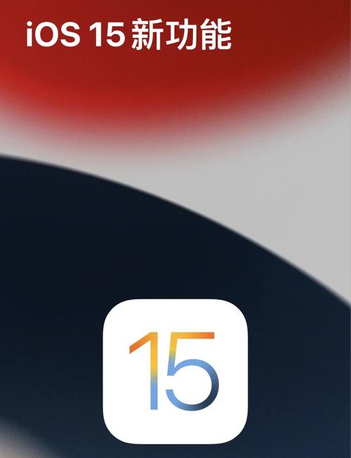 ios15公测版描述文件下载