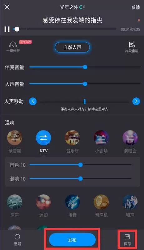 如何用手机将歌曲导入mp3