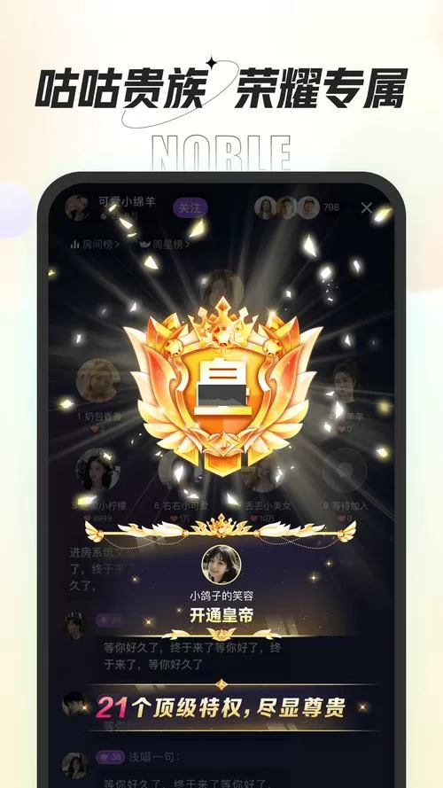 猪妖快手赞赞宝安卓破解版