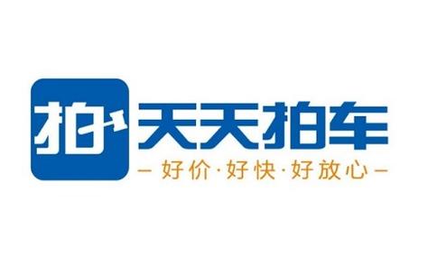 天天拍车靠谱吗,拍车成功流程图标