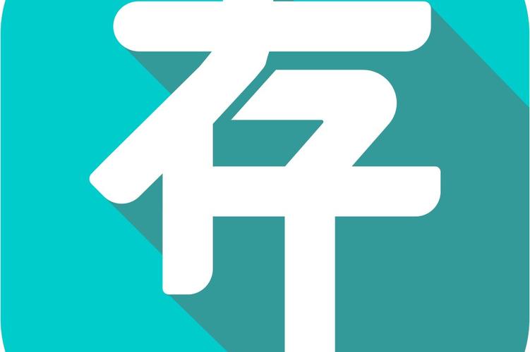 什么叫不转存图标