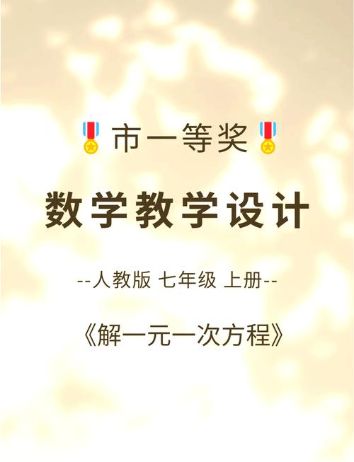 异分母分数加减法解方程怎么算图标
