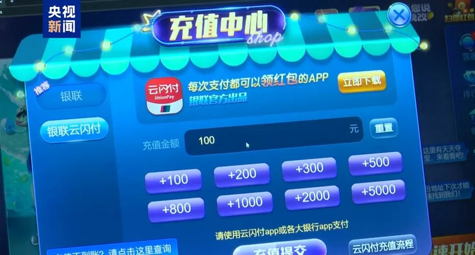 两个网站对赌赚返水图标