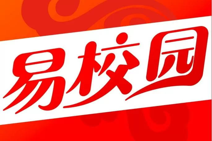 易上学智慧校园图标