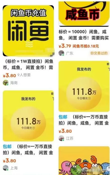 币鱼挖矿赚钱