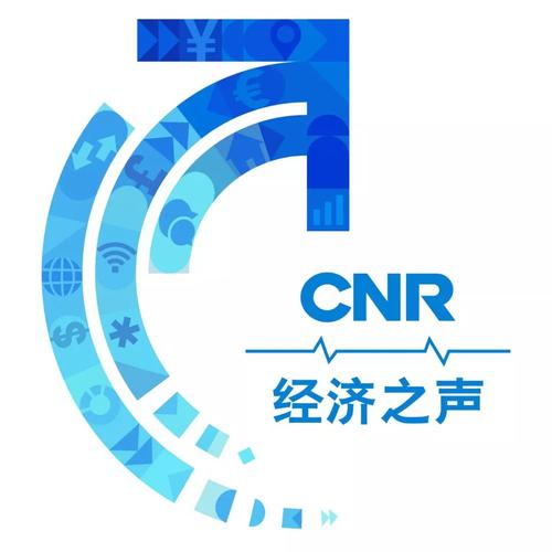 央广经济之声在全国收听频率