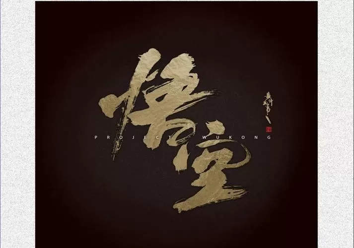 电子斗蛐蛐之盲盒5v5黑神话悟空图标