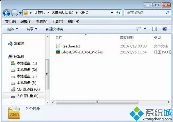 uefi引导修复win10图标