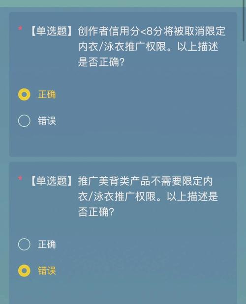 抖音答题入口在哪