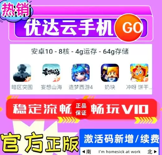 秒玩王者的软件不用排队无限时长图标