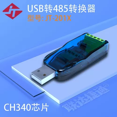 usb转串口驱动程序图标