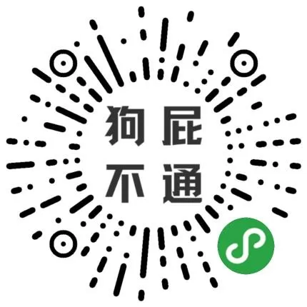 狗屁不通段子生成器图标