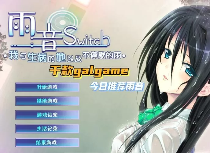 galgame手游下载汉化图标