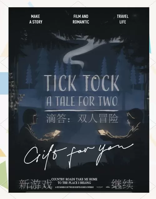 ticktock安卓汉化版下载