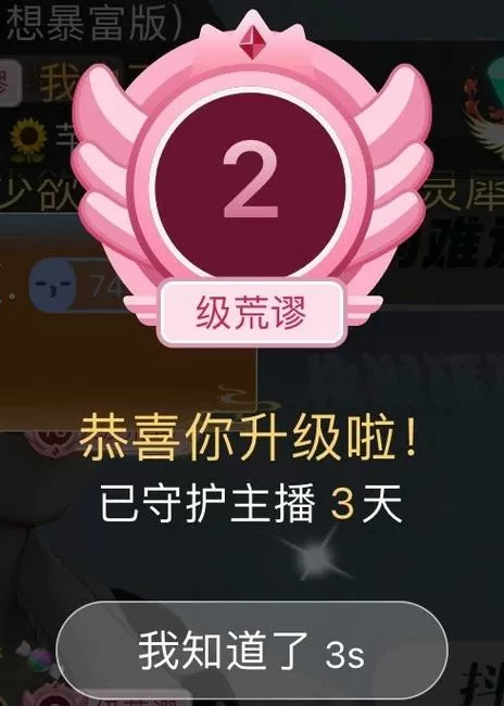 哈喽语音交友社区最新版介绍