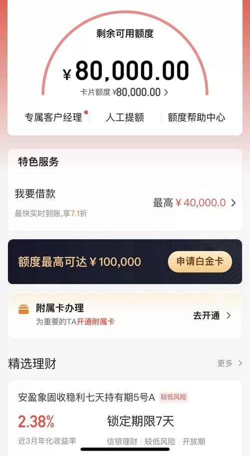 中信网