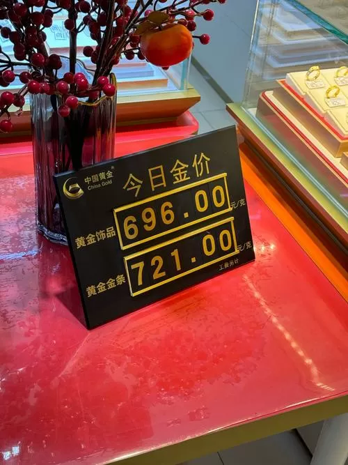 纸黄金手机版交易通图标
