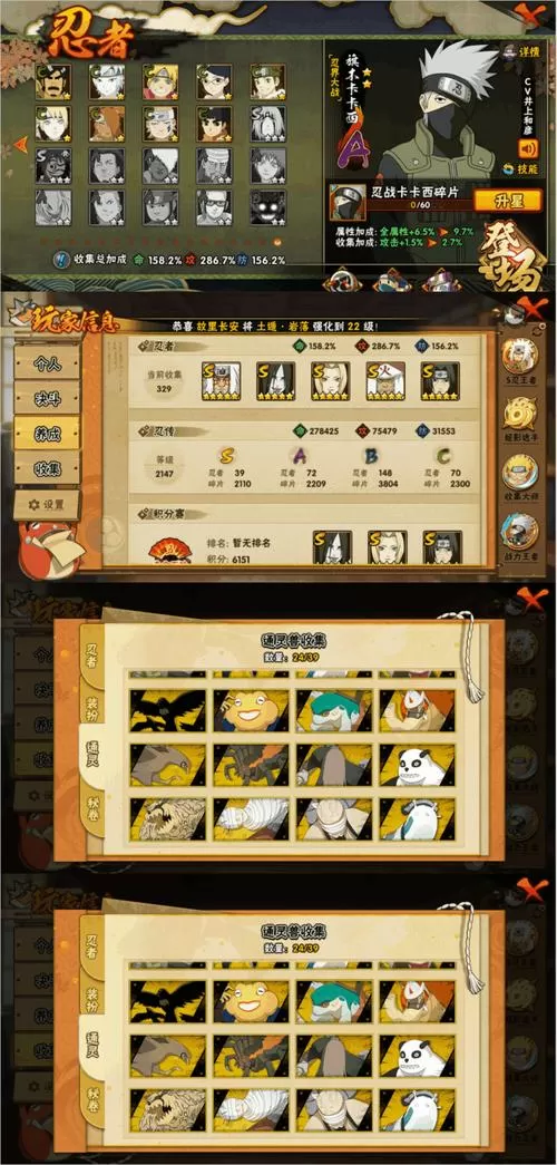 火影:女忍集结礼包码