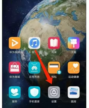 华为手机悬浮球在哪图标