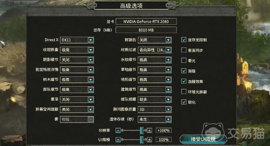 帝国全面战争中文怎么调图标