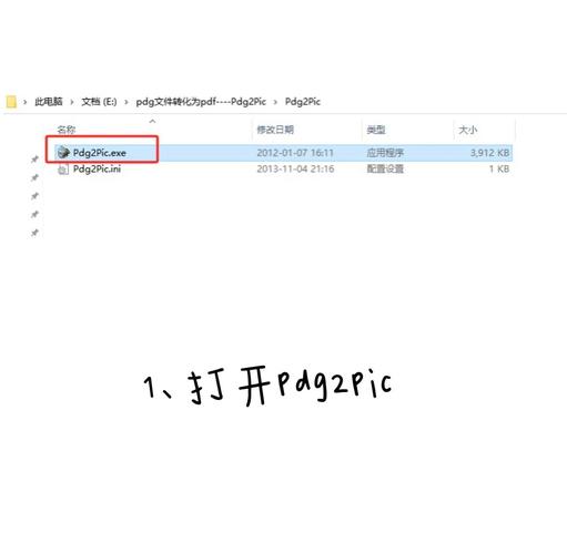 torrent文件转换器