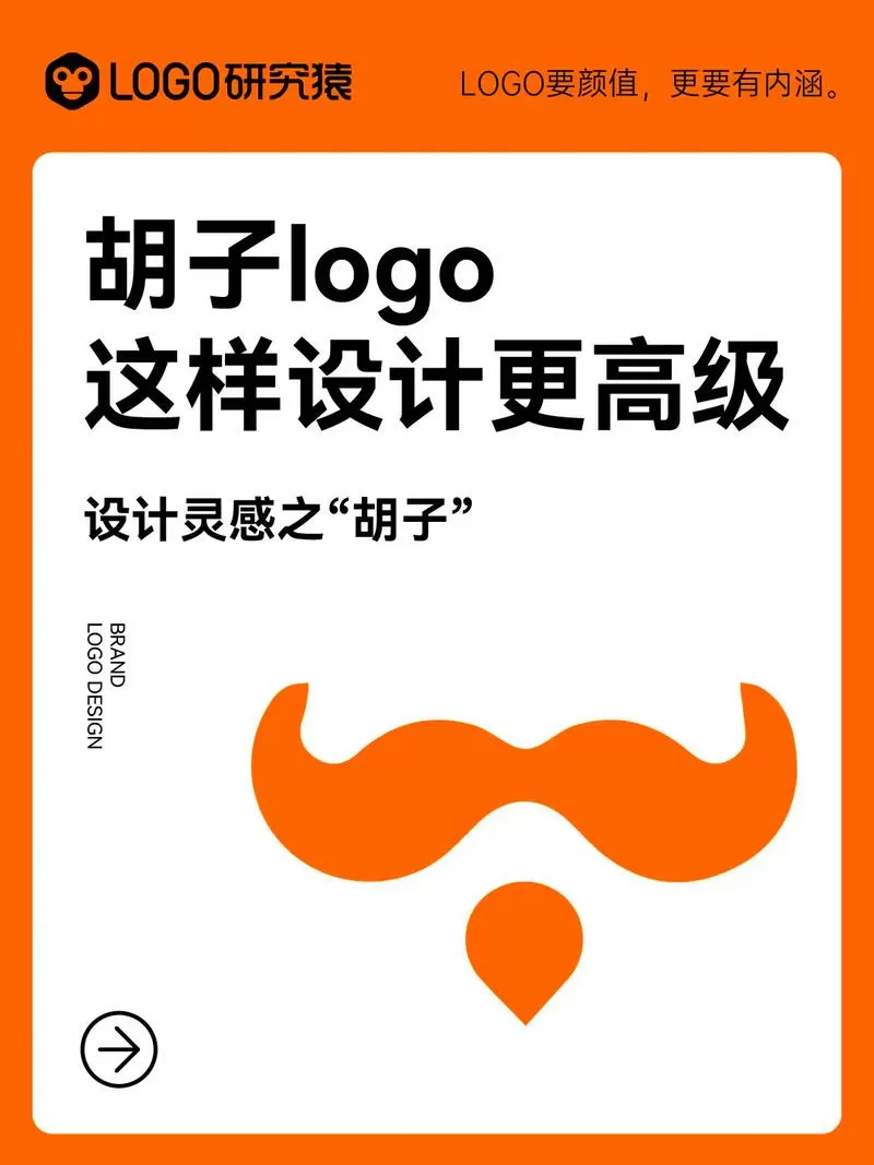 抖音里很帅的胡子大叔图标