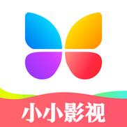 小小影视app官方版